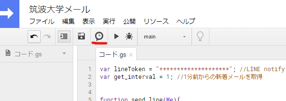 gas4.png