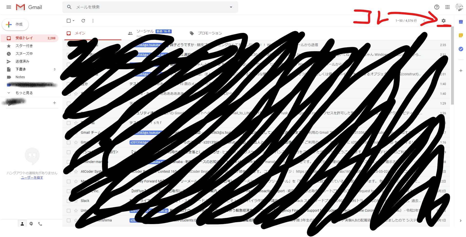 gmail.png